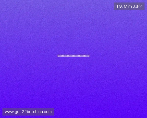 奥地利对约旦比赛比分竞猜规则详解及世界杯赛前预测分析