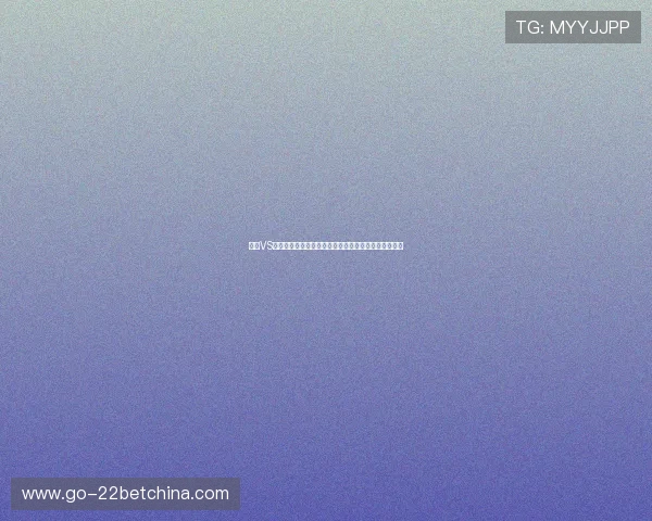 约旦VS阿根廷比赛赛后比分公布，比赛过程中的精彩瞬间回顾