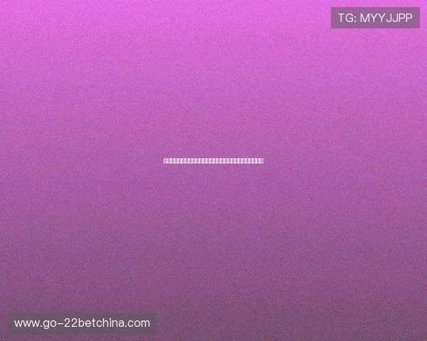 掌握百家乐网站技巧提升投注胜率的实用攻略与世界杯赛事分析