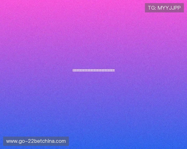 澳门十大娱乐场排名揭秘:结合世界杯热潮的娱乐休闲新选择 澳门十大娱乐场排名揭秘:结合世界杯热潮的娱乐休闲新选择
