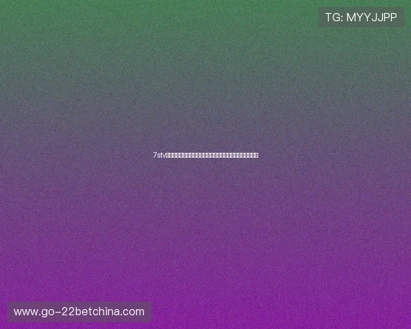 7stv娱乐全面解读世界杯赛程安排与比赛结果，助你掌握最新动态