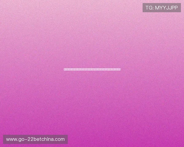 杏子娱乐提供专业的世界杯赛前预测与专家点评,帮助球迷理性分析比赛走势与结果 杏子娱乐提供专业的世界杯赛前预测与专家点评,帮助球迷理性分析比赛走势与结果