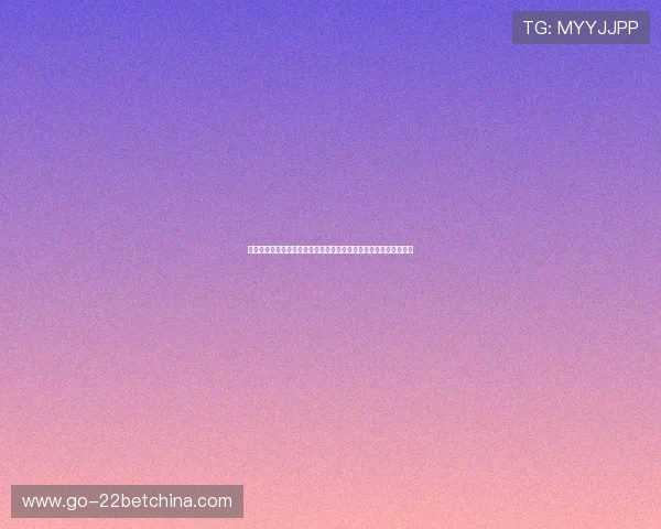 澳门彩体育:世界杯期间澳门彩体育平台的最新优惠活动与投注攻略 澳门彩体育:世界杯期间澳门彩体育平台的最新优惠活动与投注攻略