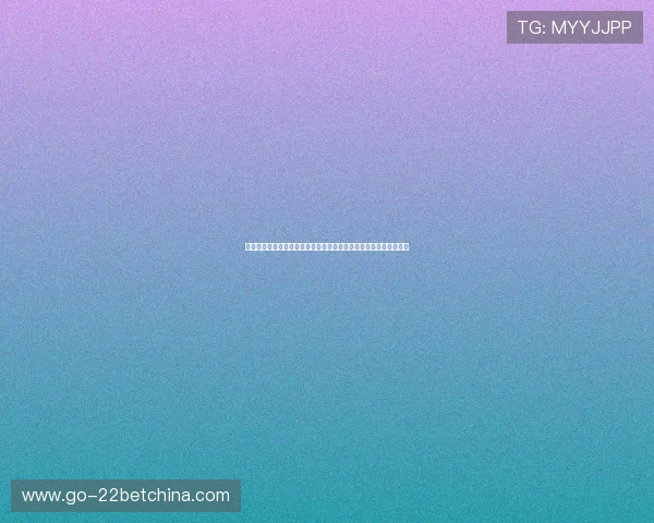 风暴娱乐平台登录地址提供最新世界杯赛事直播与精彩集锦全景解析 风暴娱乐平台登录地址提供最新世界杯赛事直播与精彩集锦全景解析